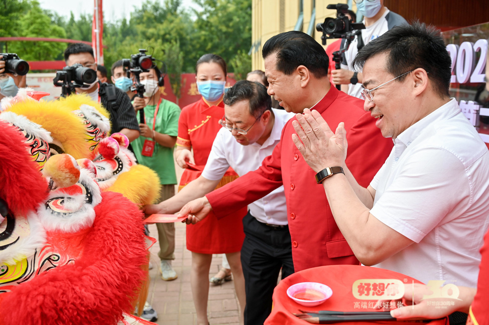 各界大咖齐聚新郑，共探红枣发展新机遇