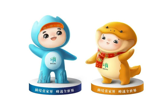 山娃娃、鲵宝宝。