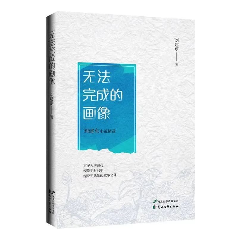 兰大校友获鲁迅文学奖：母校给我终身受益的财富