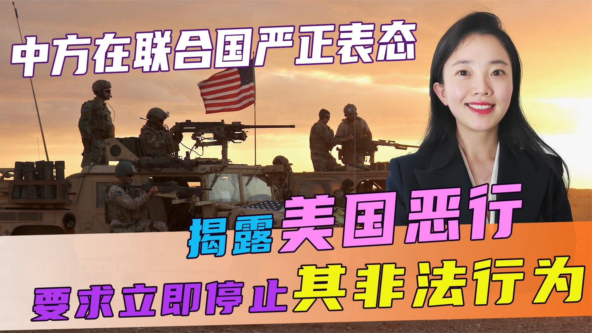 美军司令警告美国或于两年内与中国交战_凤凰网视频_凤凰网