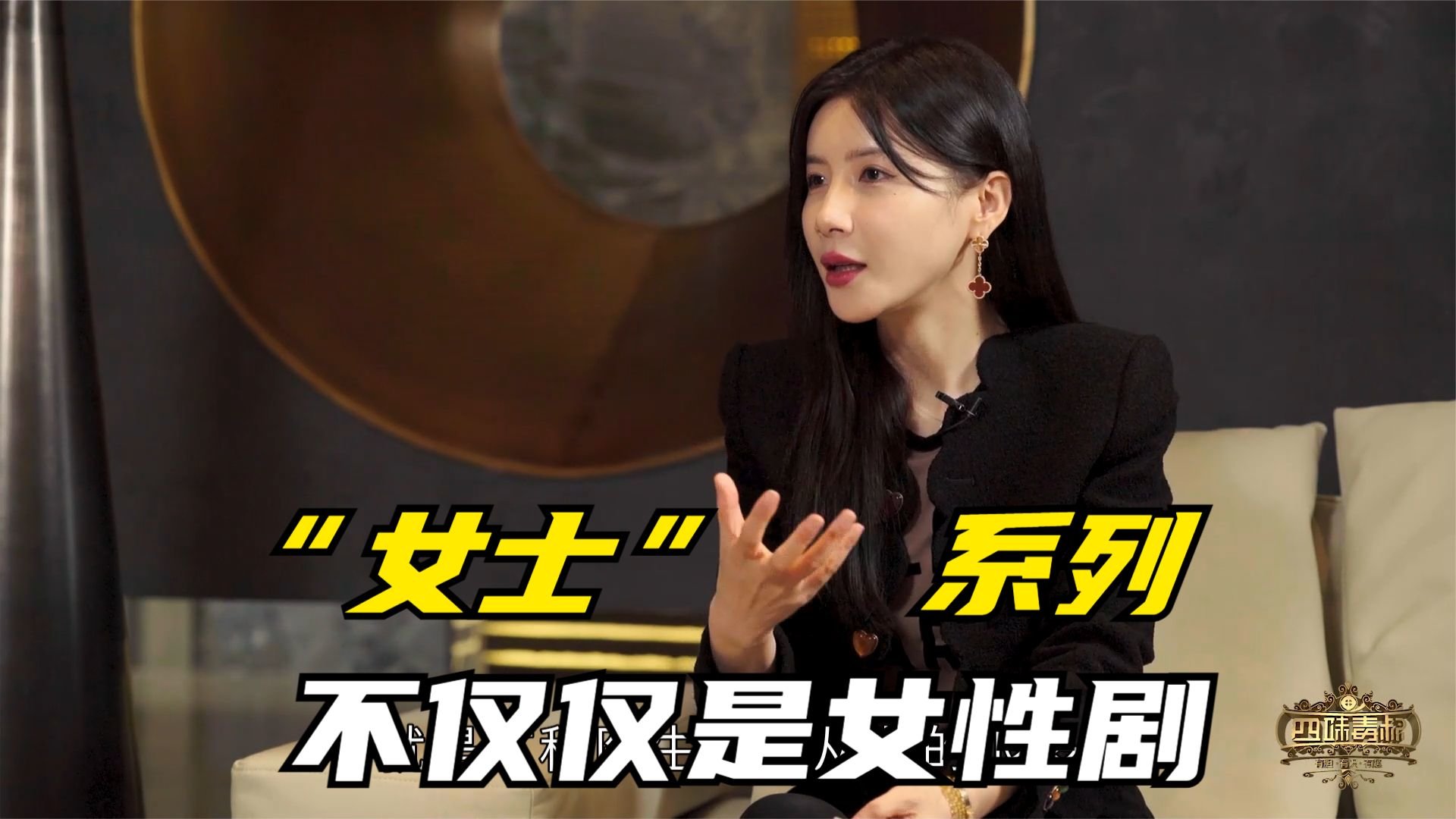 谭飞VS徐立：“女士”系列，不仅仅是女性剧