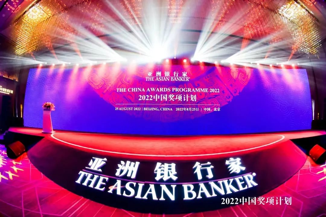 荣誉揭晓！招行斩获《亚洲银行家》三大奖项