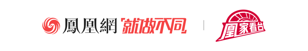 凰家看台|痛击所有偏见后,最伟大的女运动员退役了
