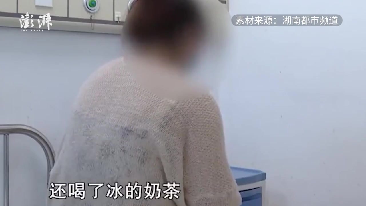 女子火锅配冰奶茶碱中毒，医生：不及时医治或猝死