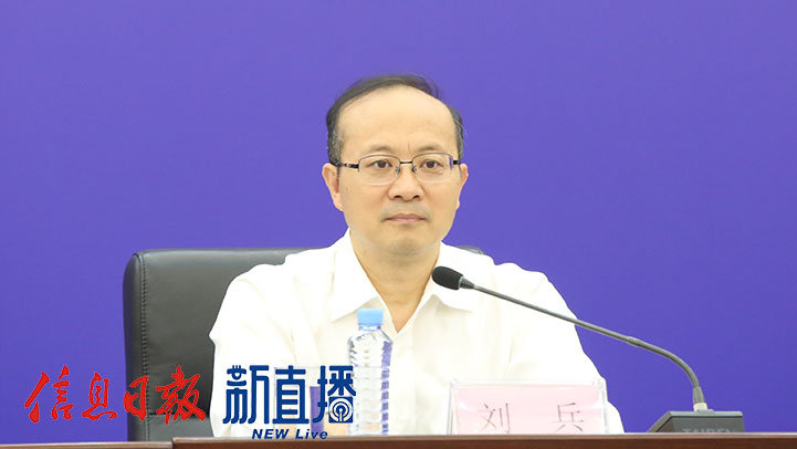 省发改委党组成员、省生态文明办专职副主任刘兵