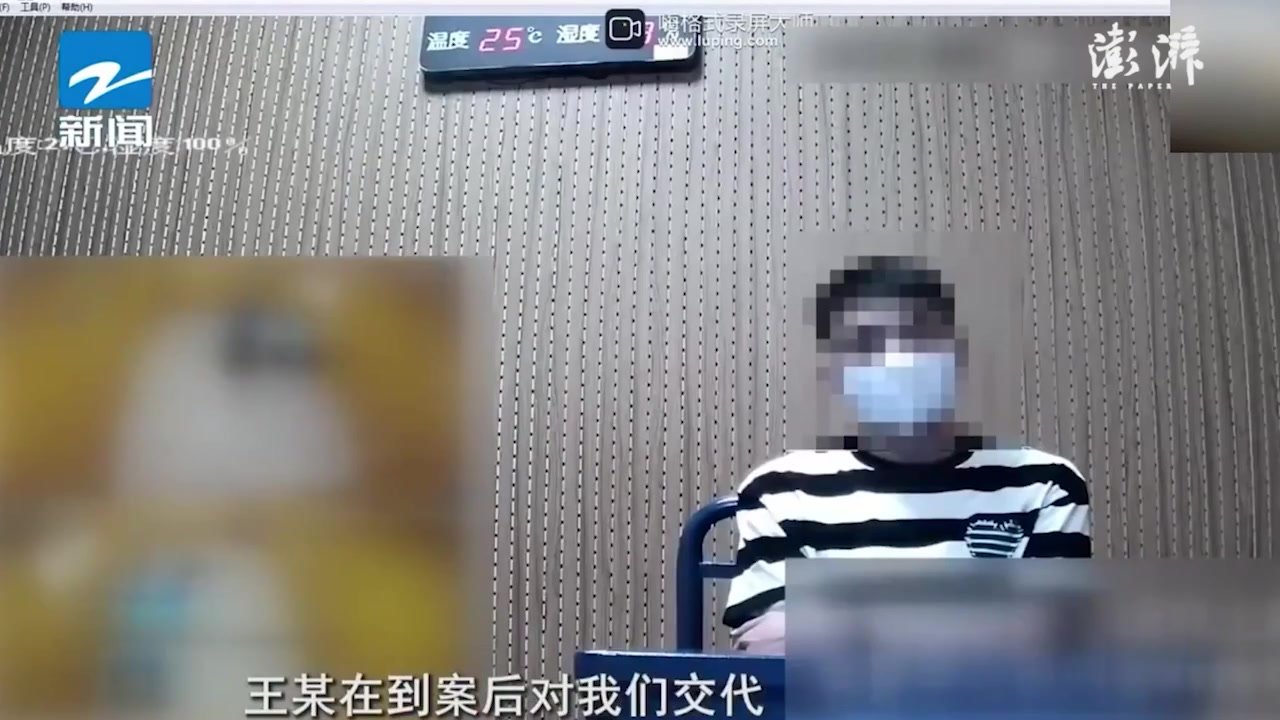 男子为自证清白前往派出所报案，结果成“自投罗网”_凤凰网视频_凤凰网