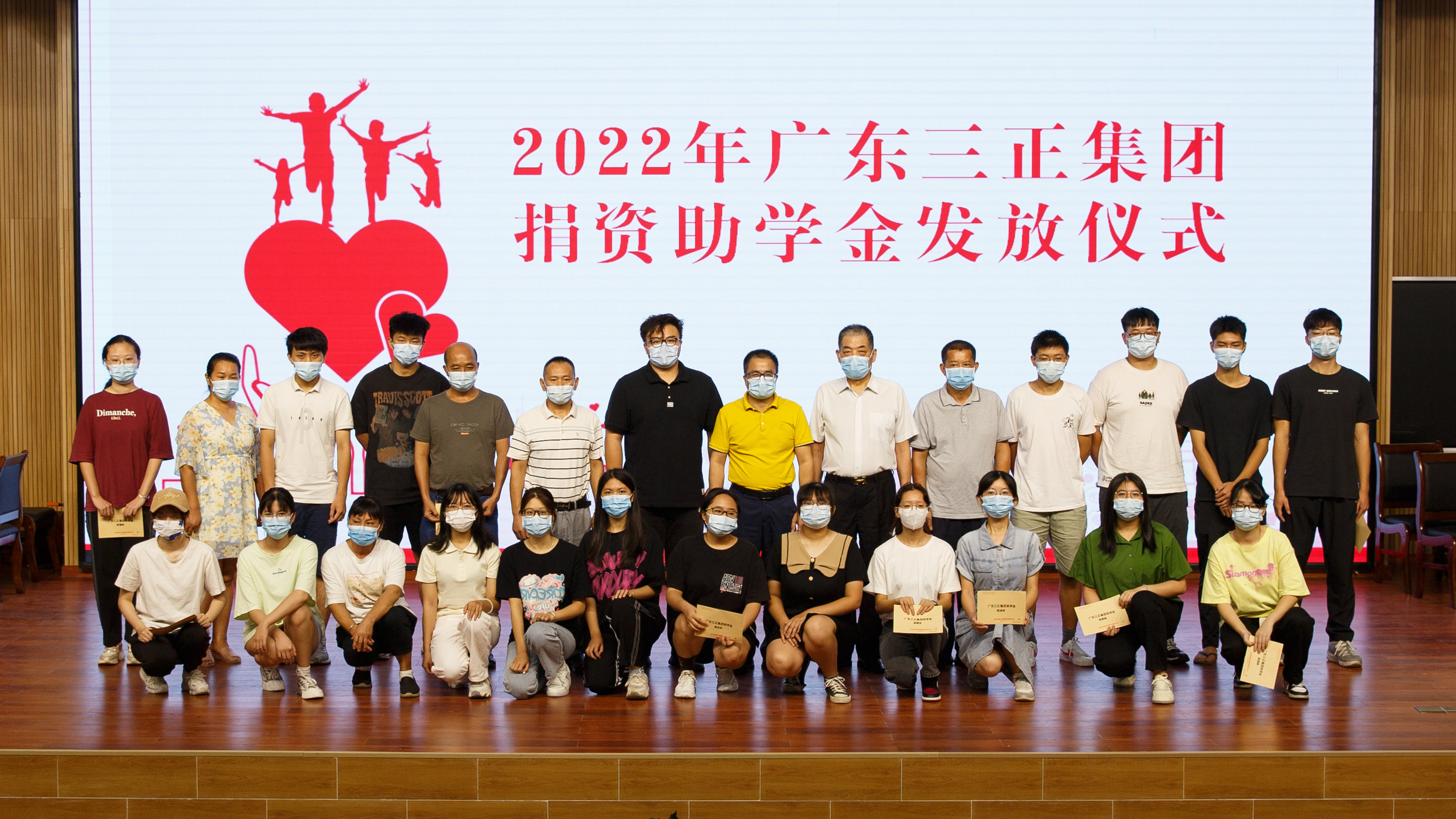 广东三正集团连续14年 共资助332名桥头学子完成大学学业凤凰网广东_凤凰网