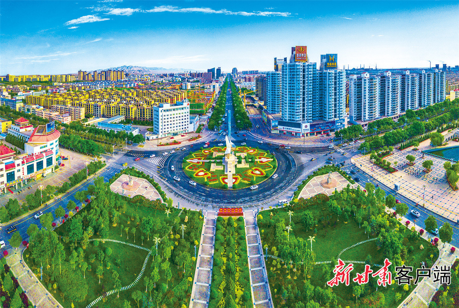 雄关广场