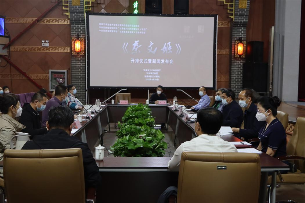 深入挖掘黄河文化 大型新编秦腔历史剧《蔡文姬》开排