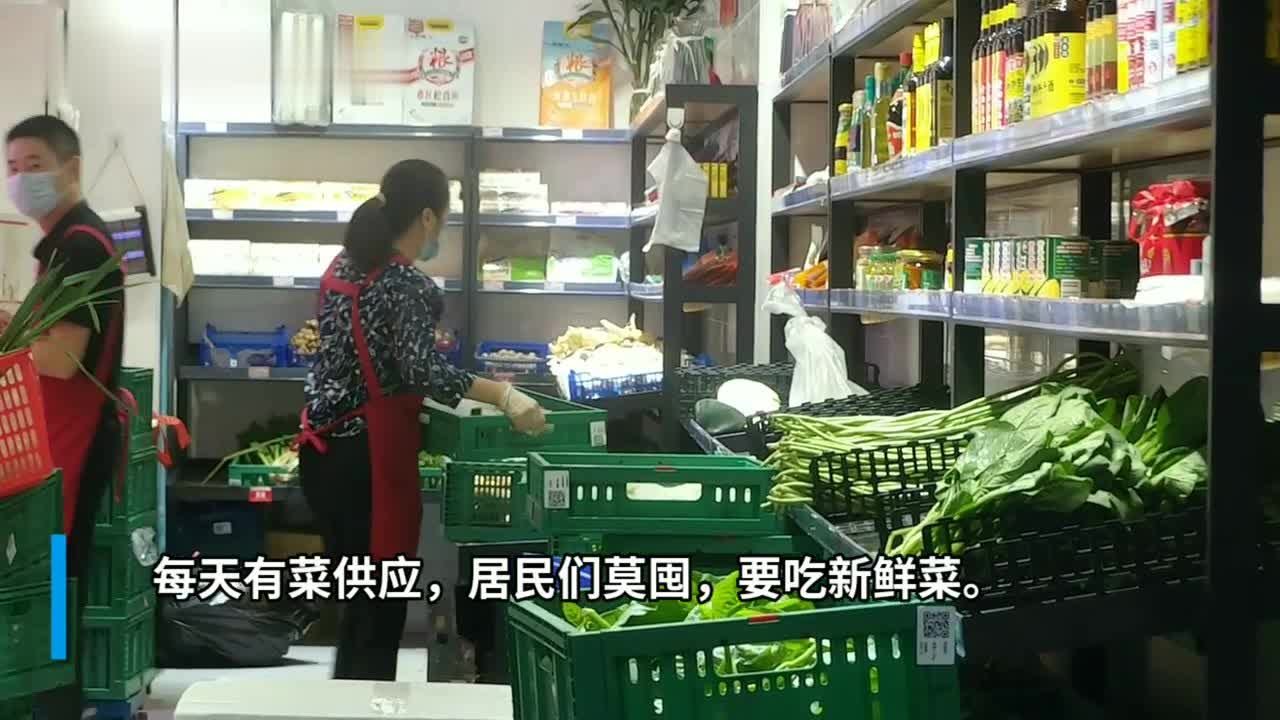 30秒｜【齐心战疫 成都得行】买菜割肉 菜店店长说   “不要抢不要囤  天天有菜卖”