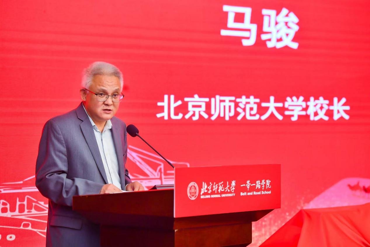 第四届京师“一带一路”论坛暨《高质量共建“一带一路”》丛书发布会在京举行