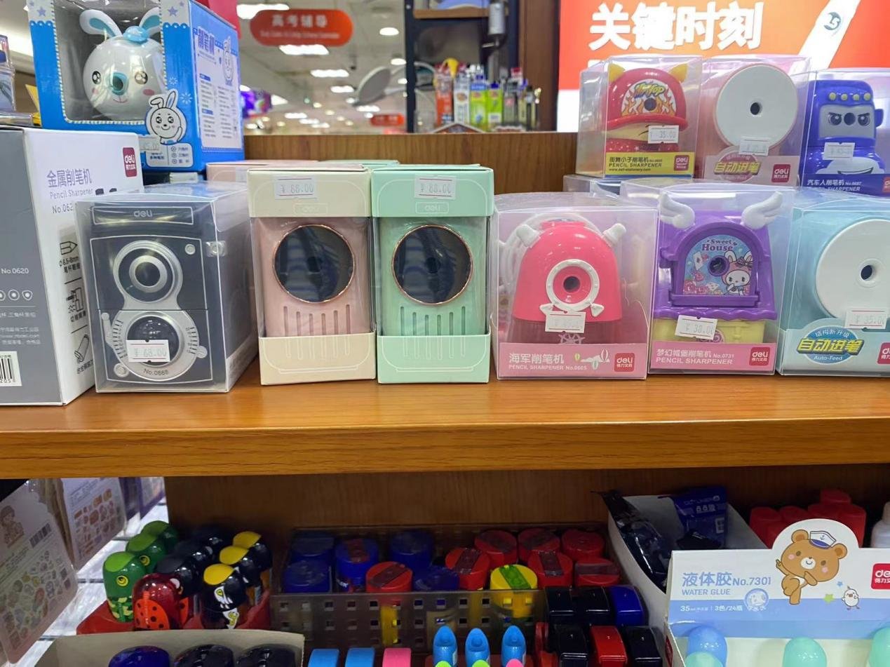得力削笔机
