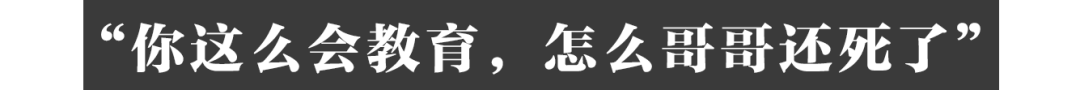 “被杀冤枉”,18岁儿子命丧柬埔寨,母亲走上复仇之路