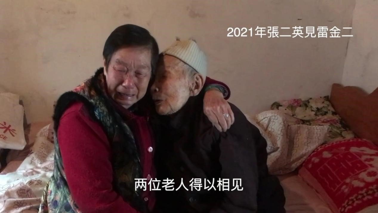 《凤凰聚焦》独家报道|寻访最后的“慰安妇”幸存者