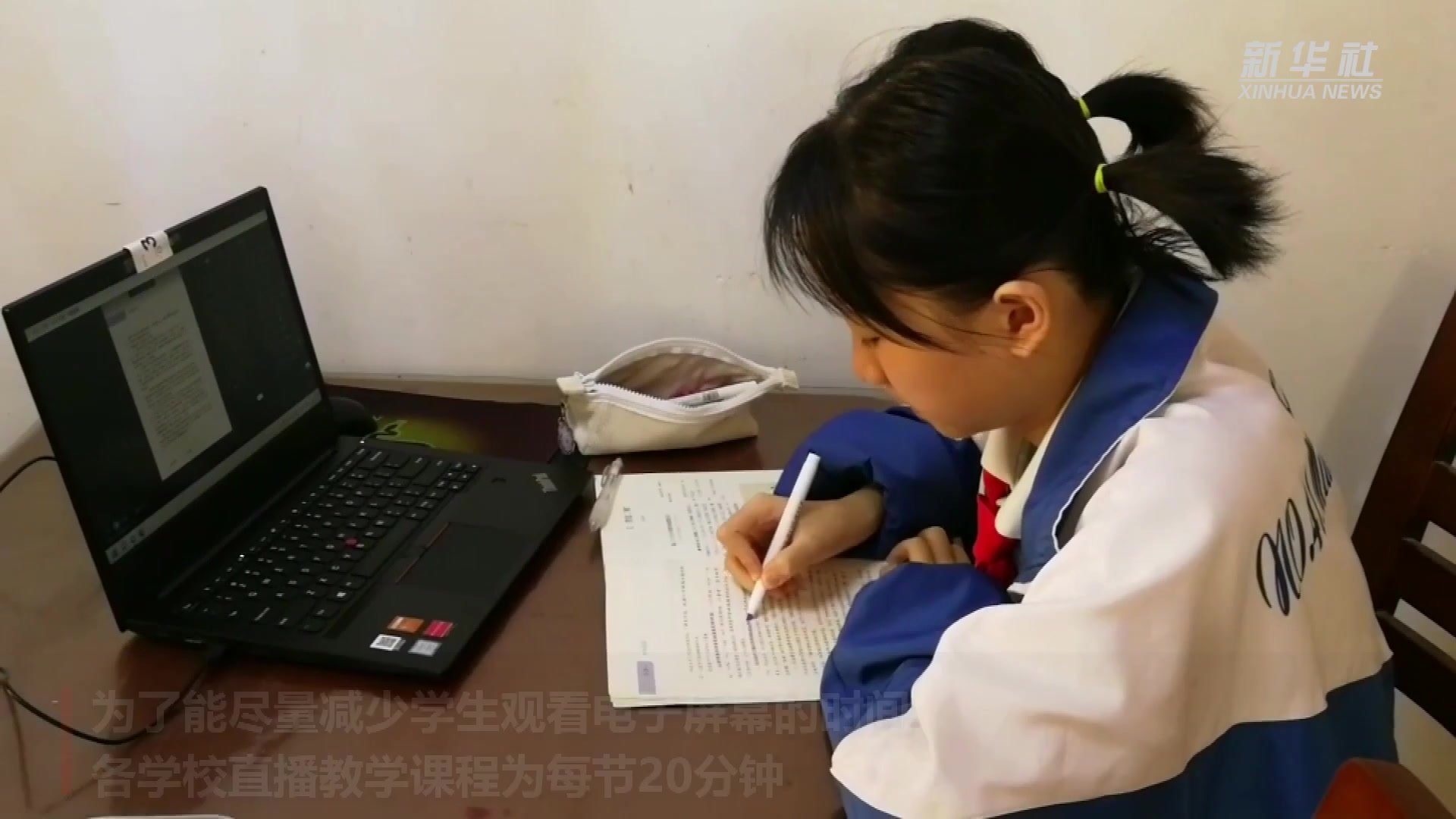 新疆乌鲁木齐38.66万名中小学生在线开学