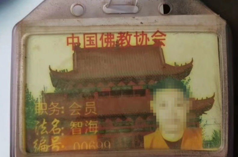 “化缘”专骗“有缘人”,假和尚难逃高平民警法眼!