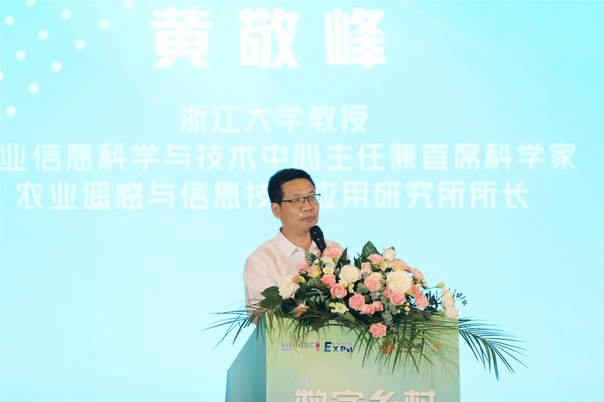 数字乡村 未来可期——“重塑农业农村工作新构架”2022数字乡村共富未来论坛举行