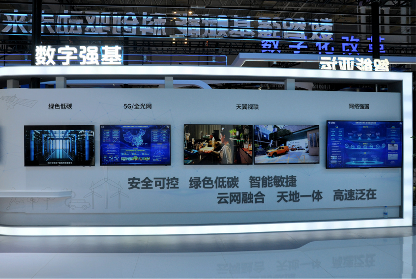 云网融合加“数”奋进 中国电信亮相2022世界数字经济大会尽展磅礴数智动能