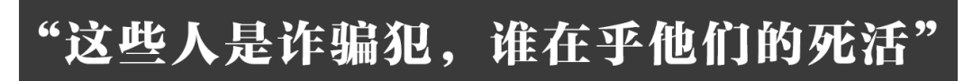 “被杀冤枉”,18岁儿子命丧柬埔寨,母亲走上复仇之路