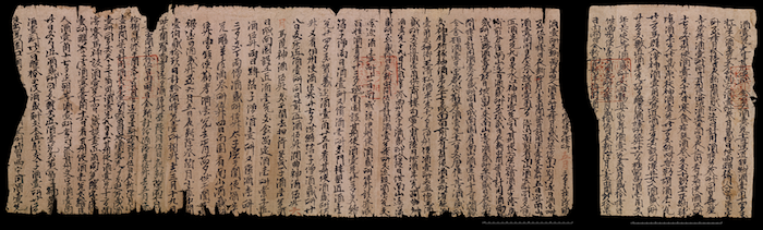 敦煌藏经洞出土文献-归义军衙府酒破历（宋）敦煌研究院藏