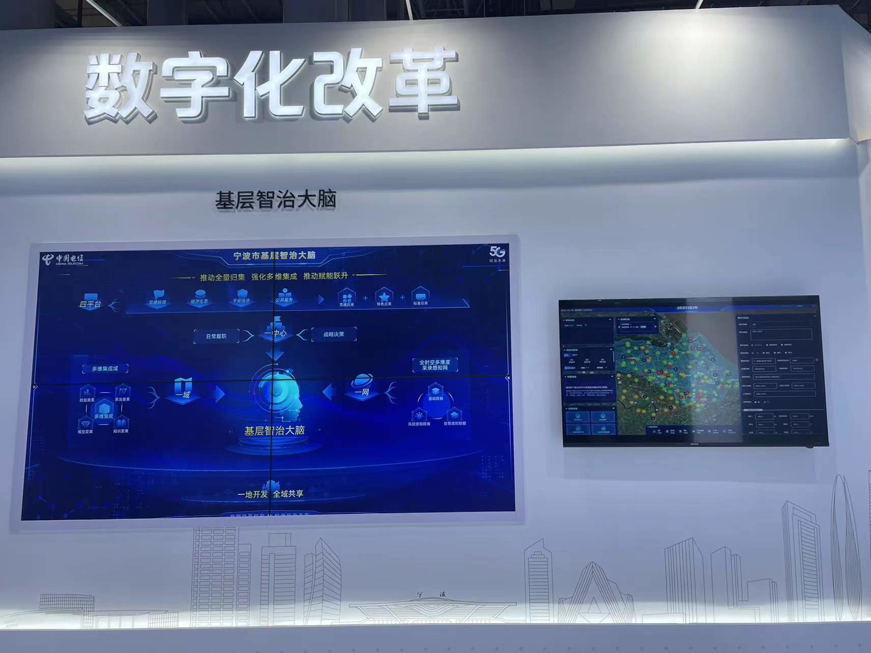 云网融合加“数”奋进 中国电信亮相2022世界数字经济大会尽展磅礴数智动能