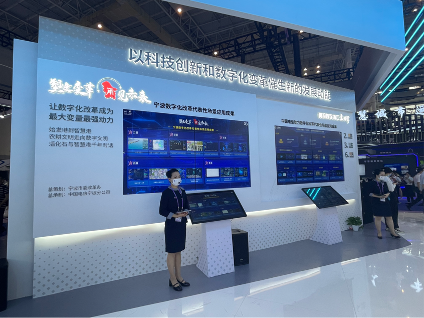 云网融合加“数”奋进 中国电信亮相2022世界数字经济大会尽展磅礴数智动能