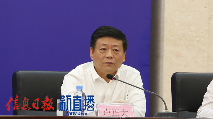 省国资委党委委员、副主任卢正大