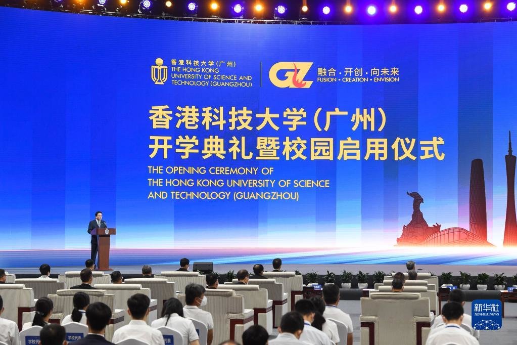 9月1日，香港科技大学（广州）校长倪明选主持开学典礼暨校园启用仪式。
