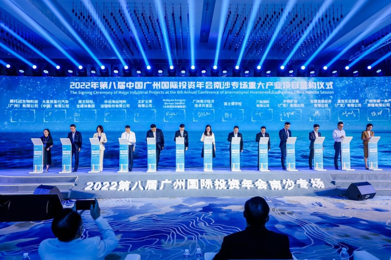 广州南沙释放“投资引力” 73个签约项目总投资金额近1400亿元