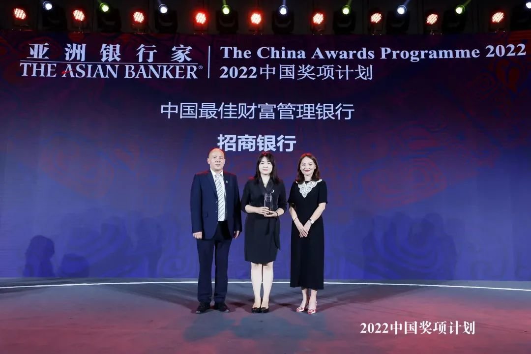 荣誉揭晓！招行斩获《亚洲银行家》三大奖项