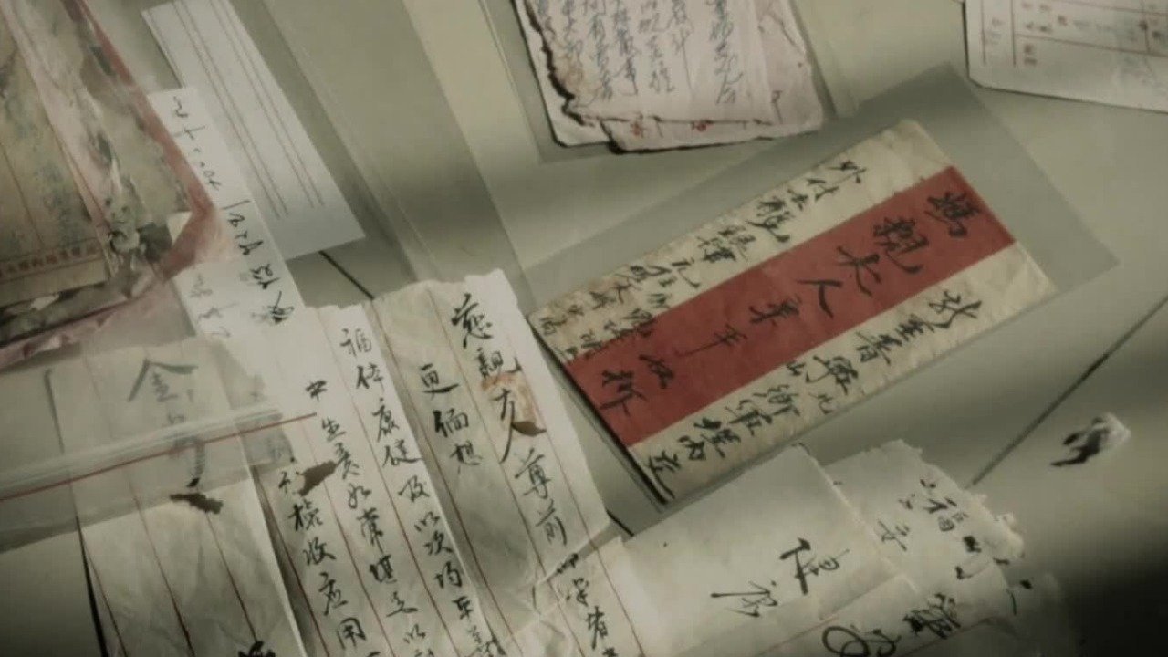 数百年的侨汇数额无以统计，但仅王顺兴信局每年收送银汇就达人民币一亿元