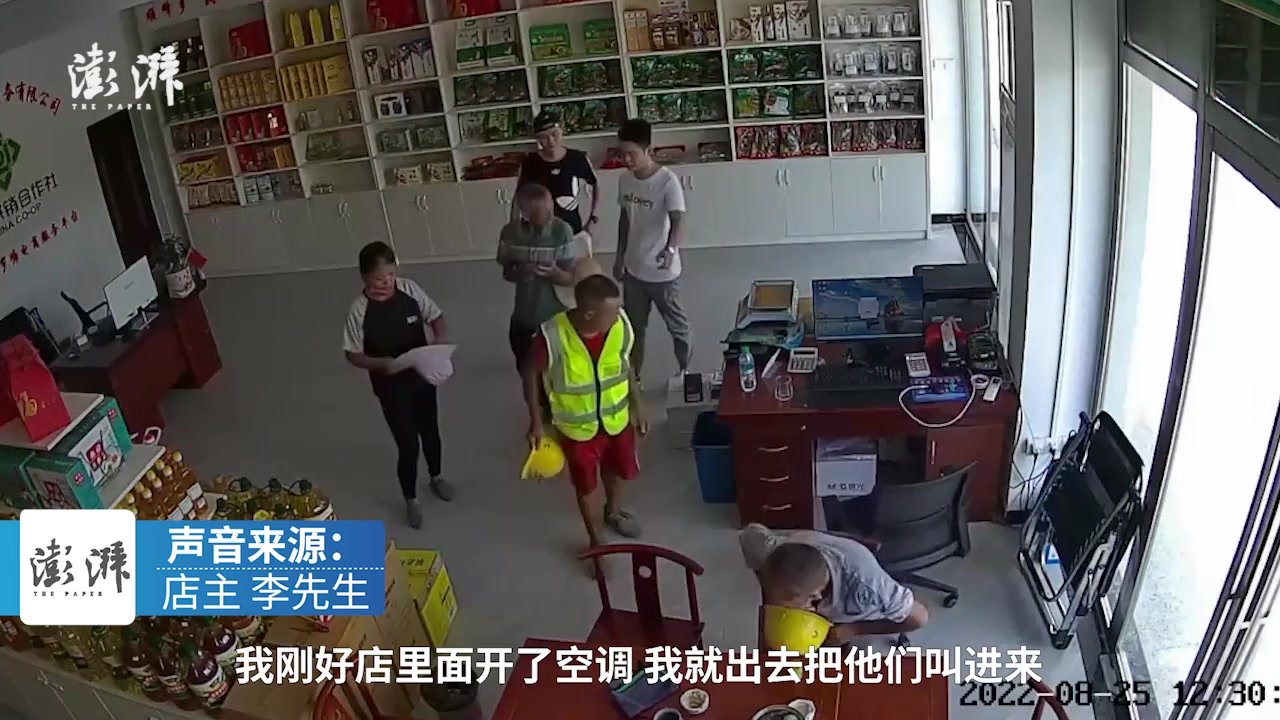 暖心帧丨看到工人在大树下乘凉，店主邀他们进店吹空调