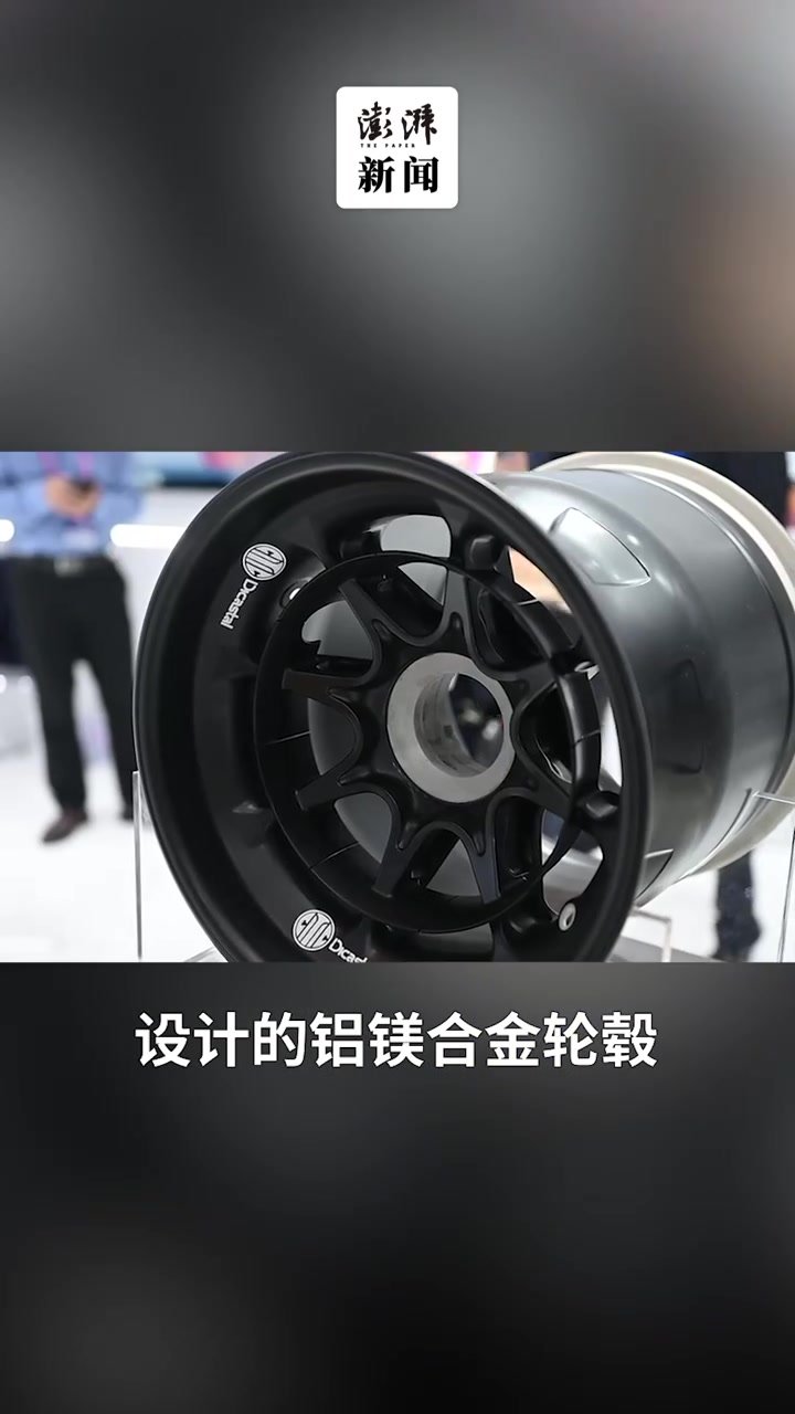 中信戴卡携f1赛车轮毂参展2022世界人工智能大会_凤凰网视频_凤凰网