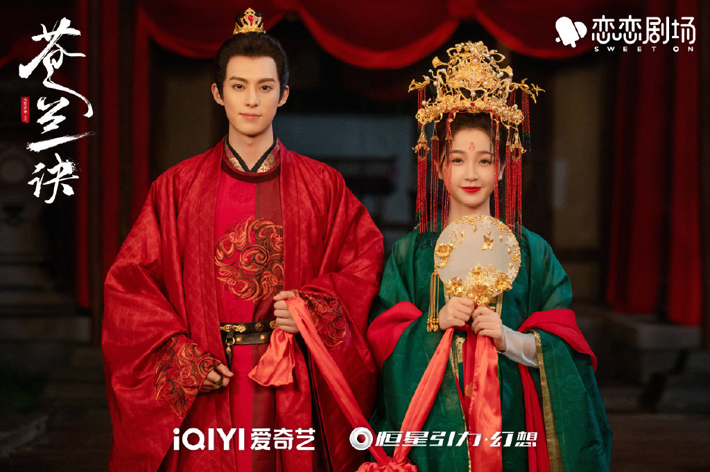 男女主角“下凡”后的服装造型参考了大唐风格。 图片来自官方微博