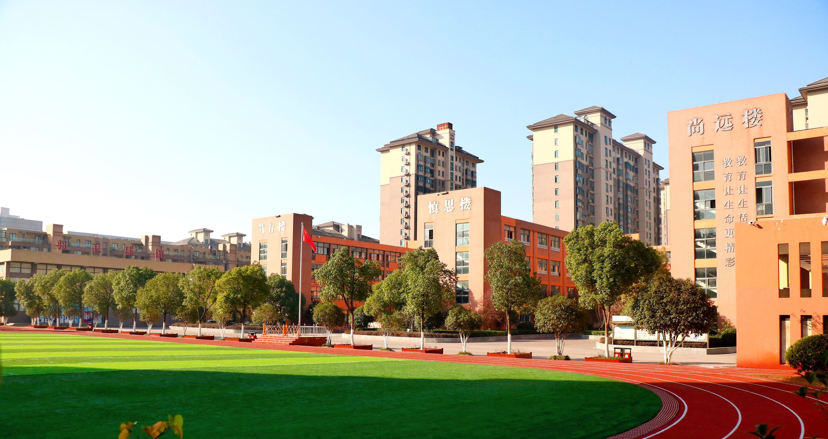 开学第一课 来听校长说:合肥市园上园小学教育集团党总支部书记,校长