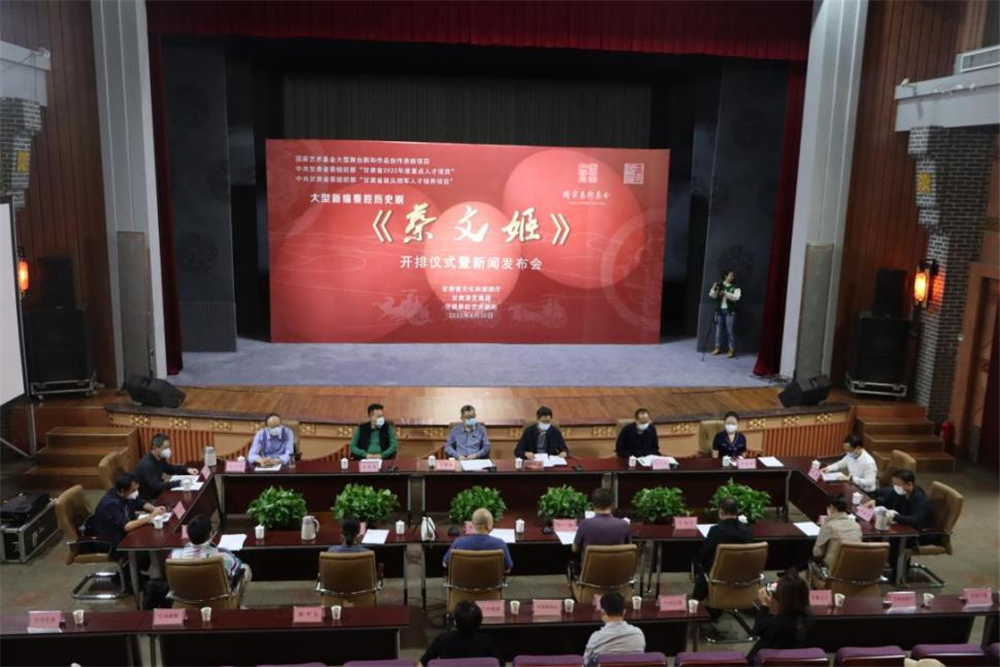 深入挖掘黄河文化 大型新编秦腔历史剧《蔡文姬》开排