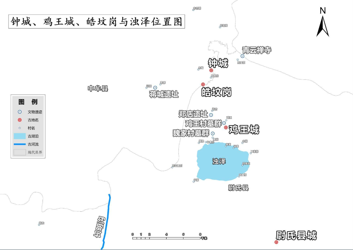钟城、鸡王城、皓坟岗与浊泽位置图
