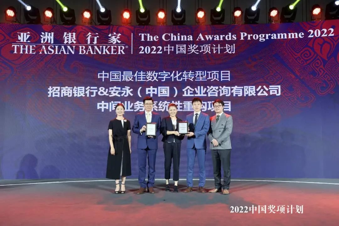 荣誉揭晓！招行斩获《亚洲银行家》三大奖项