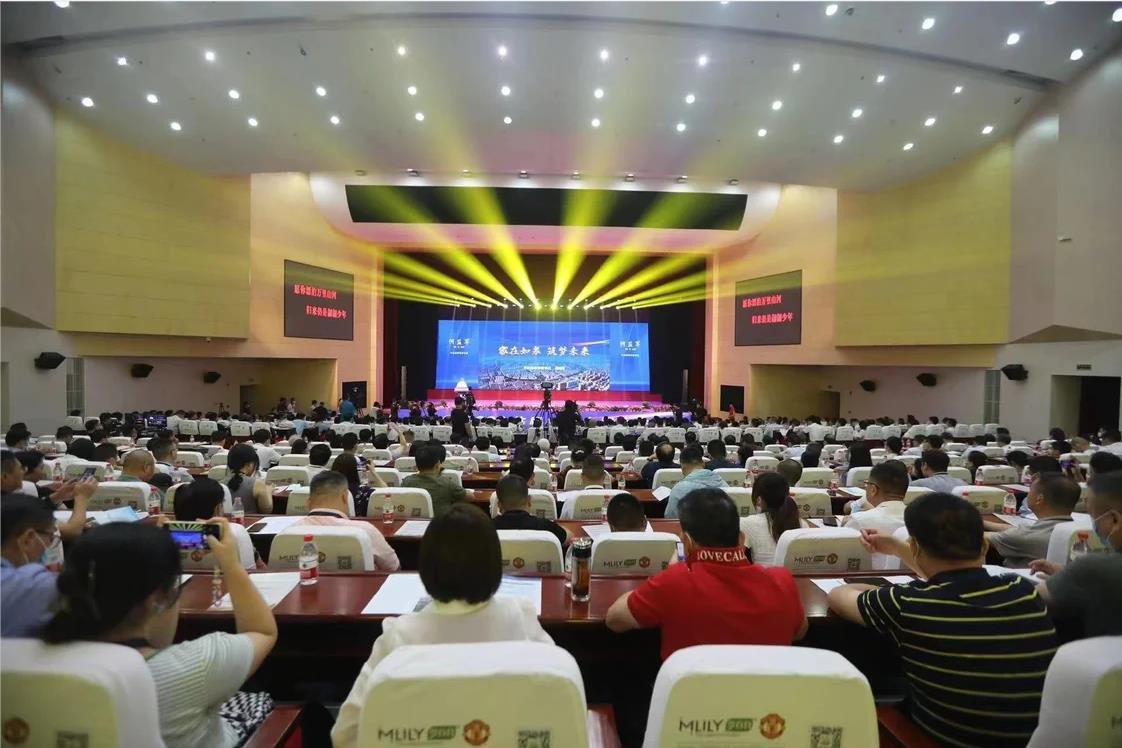 乡贤汇聚筑梦皋城，江苏如皋首届乡贤大会成功举办