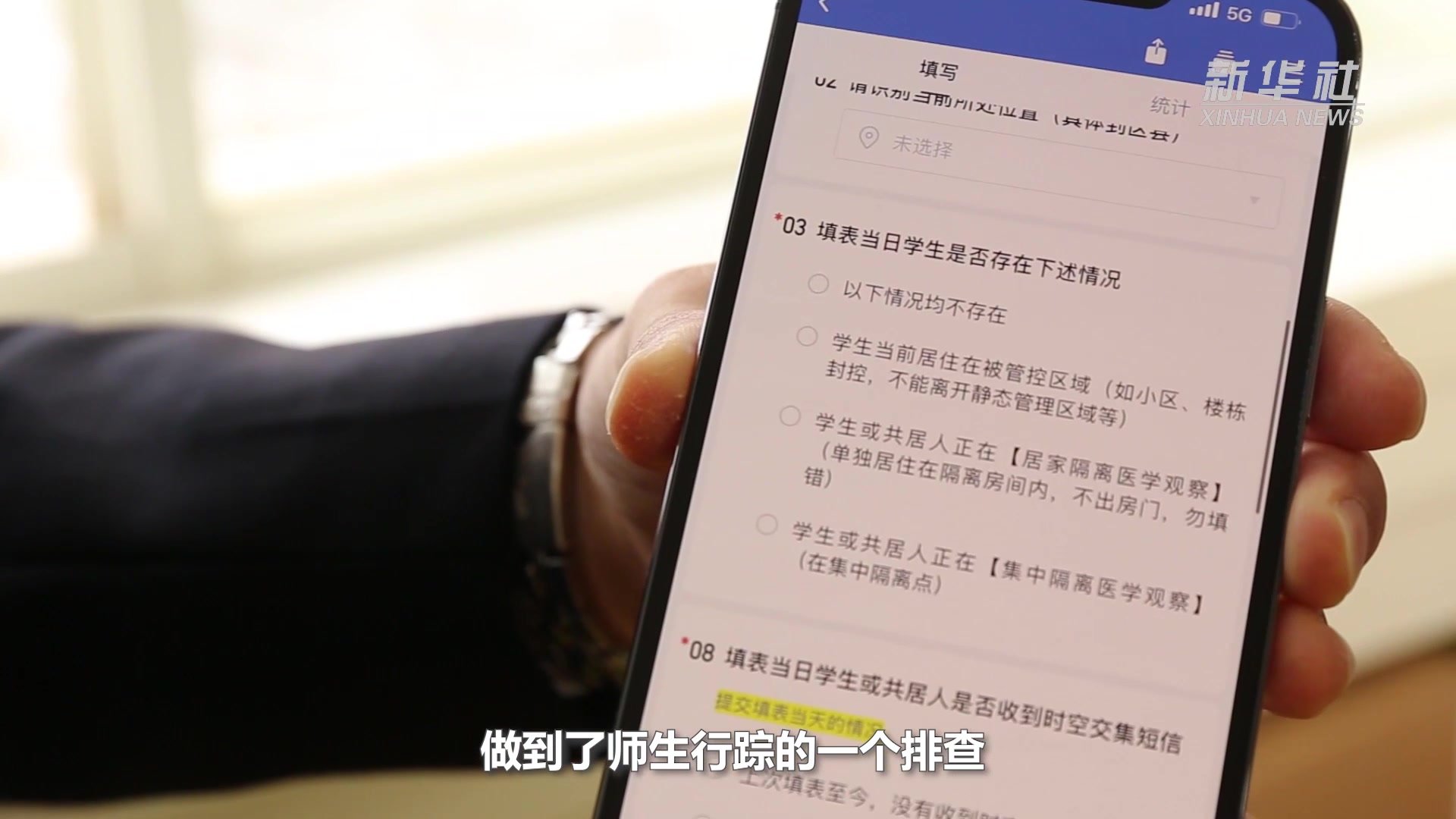 分学段 错时错峰 昆明中小学和幼儿园迎来开学季