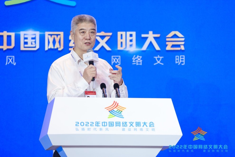 北京冬奥组委媒体运行部部长徐济成在发言