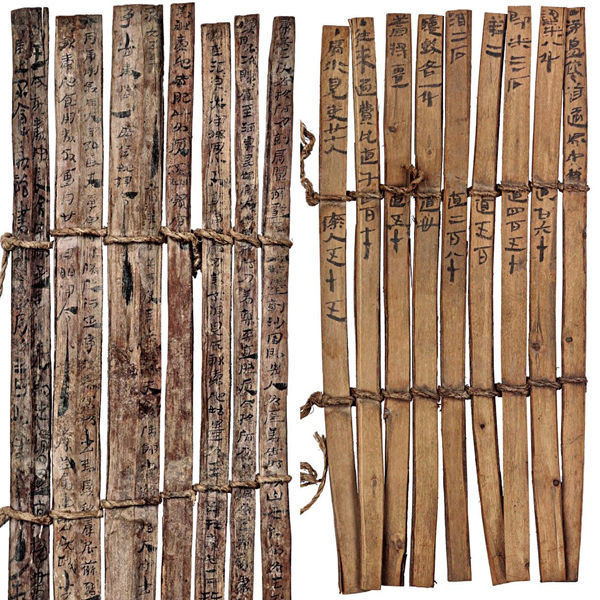 甘肃简牍博物馆馆藏简牍文物 甘肃简牍博物馆供图