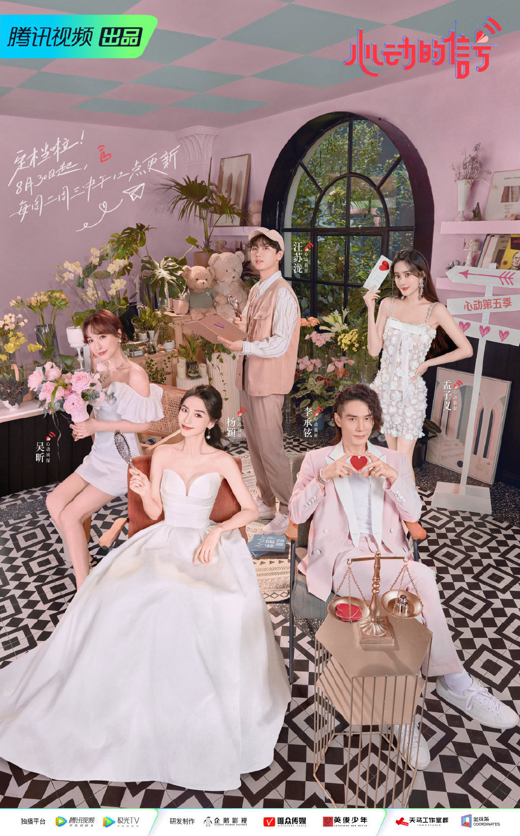 图片来自官方微博