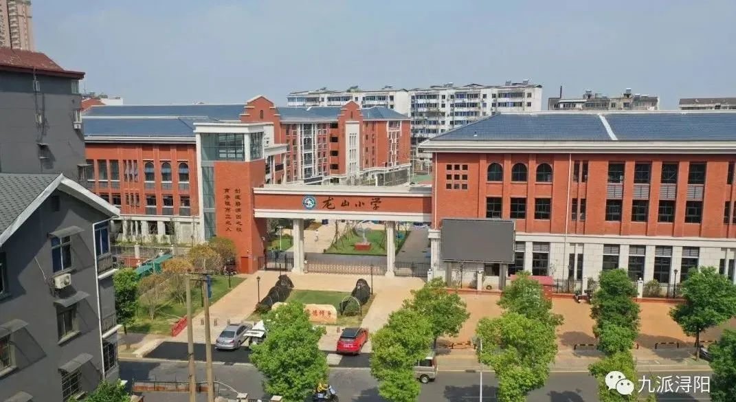 新增约600个学位 百年老校九江龙山小学新校区竣工