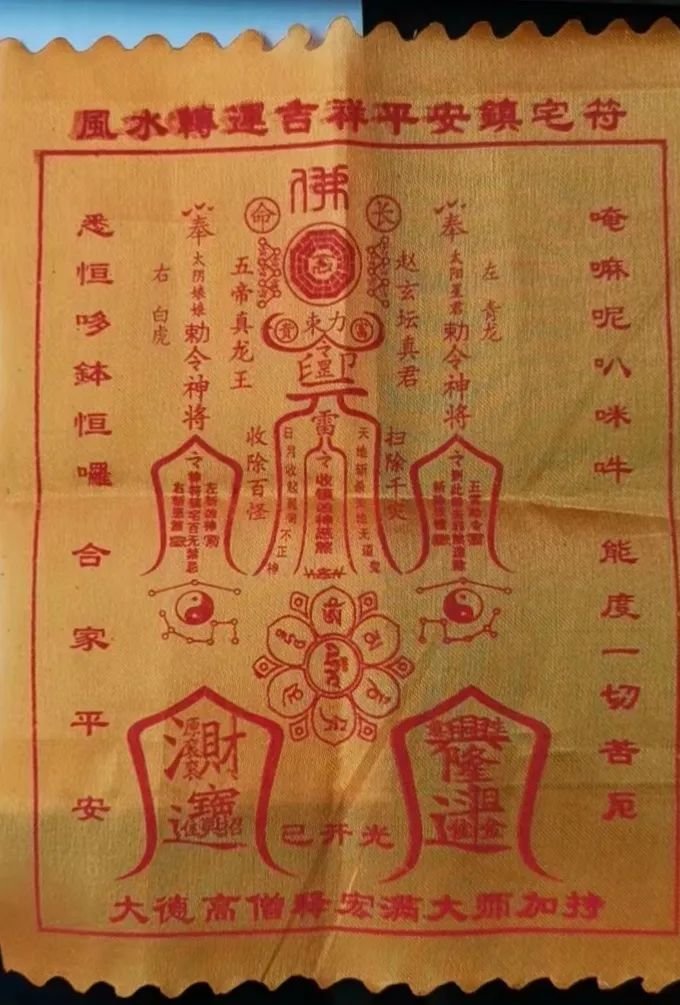 “化缘”专骗“有缘人”,假和尚难逃高平民警法眼!