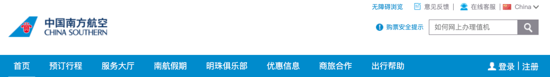 回国又难了？9月美国熔断26个赴华航班！但入境中国却无需再申报核酸？凤凰网北美_凤凰网