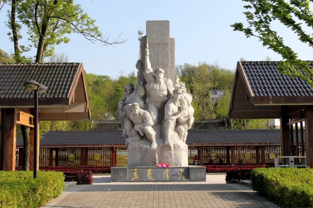 立夏节起义旧址