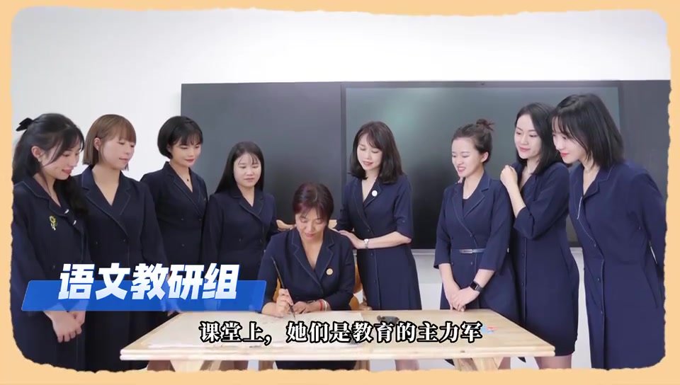 封面探校｜成都市郫都区华爱学校——筑梦启航的地方