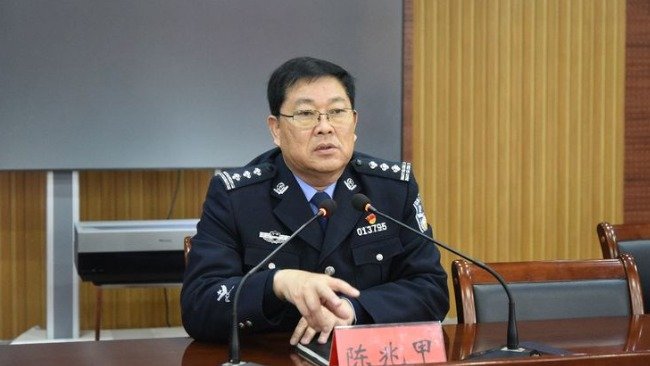 郑州市公安局三级高级警长陈兆甲被查