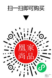凰家尚品微信小程序二维码